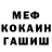 Метадон мёд Perrojka