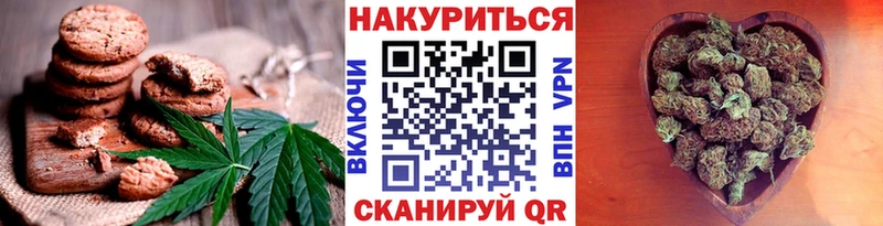 Canna-Cookies конопля  Купить где  Лыткарино 