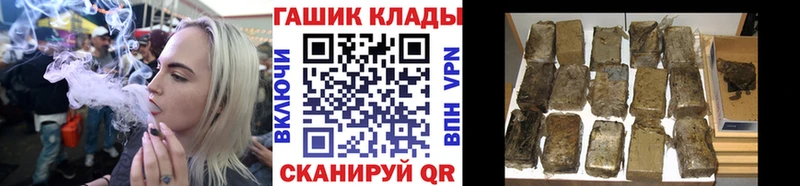 Купить закладки  Лыткарино  ГАШ Изолятор 