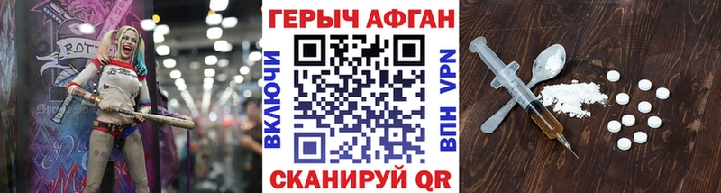 Купить закладки  Лыткарино  ГЕРОИН белый 