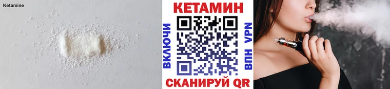КЕТАМИН ketamine  Купить  Лыткарино 