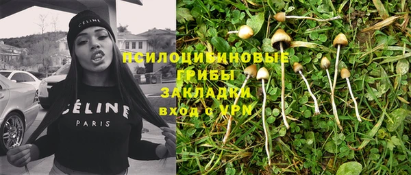 MDMA Premium VHQ Заволжье