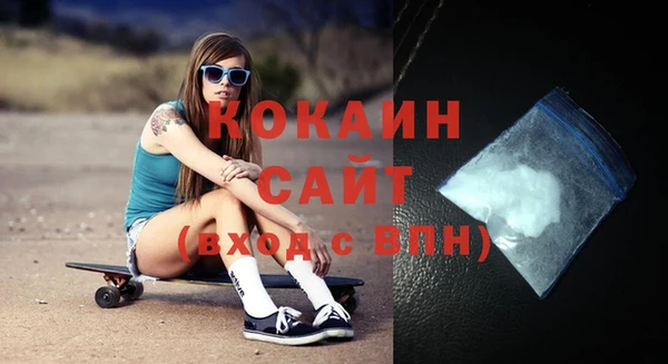 амф Заволжск