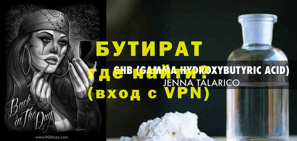 амф Заволжск