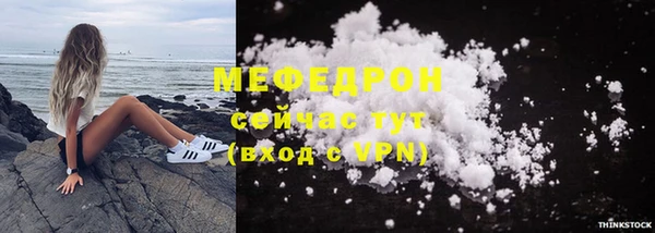 MDMA Premium VHQ Заволжье