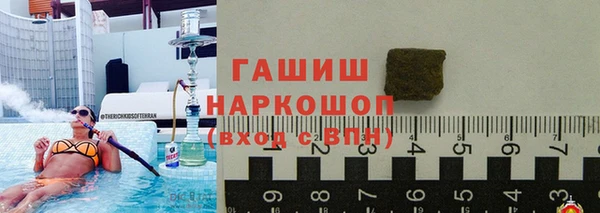 дурь Заводоуковск