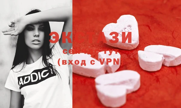 MDMA Premium VHQ Заволжье