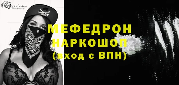 амф Заволжск