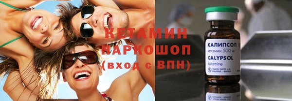 соль ск Зерноград