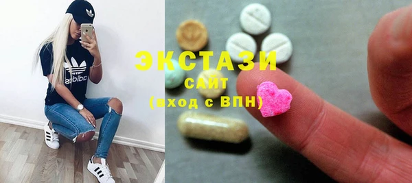 MDMA Premium VHQ Заволжье