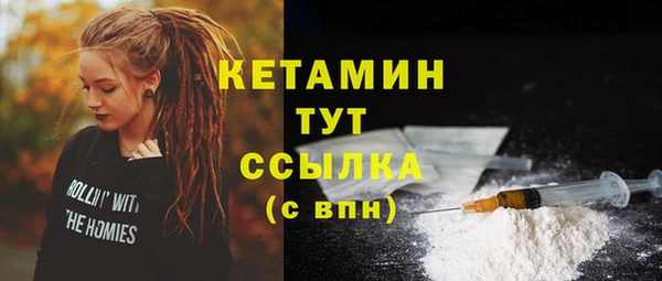 амф Заволжск