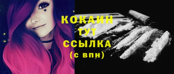 MDMA Premium VHQ Заволжье