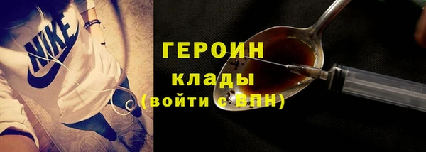 MDMA Premium VHQ Заволжье