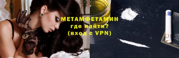 амф Заволжск