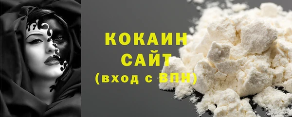 кокаин премиум Зеленодольск