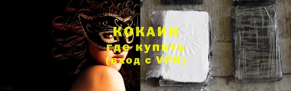 амф Заволжск