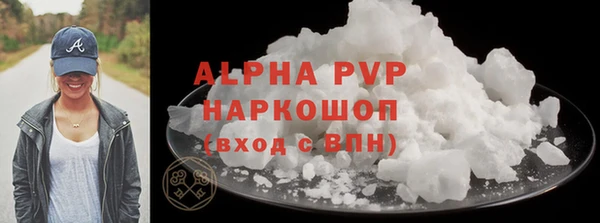MDMA Premium VHQ Заволжье