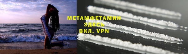 MDMA Premium VHQ Заволжье
