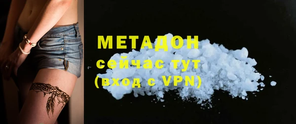 дурь Заводоуковск