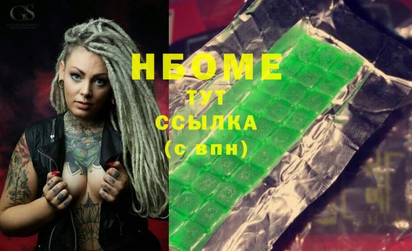 амф Заволжск