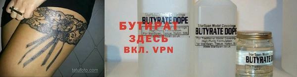 MDMA Premium VHQ Заволжье