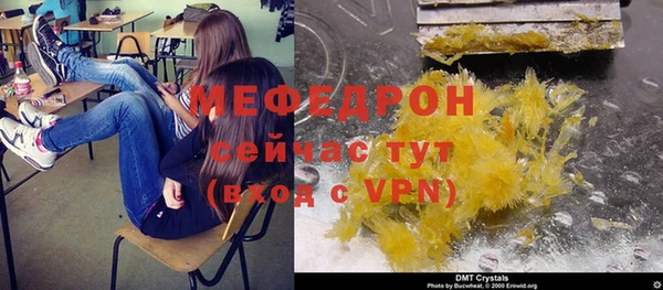 дурь Заводоуковск