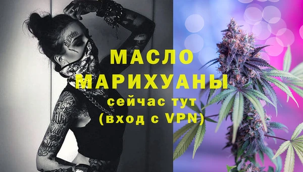 дурь Заводоуковск