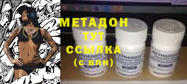 MDMA Premium VHQ Заволжье