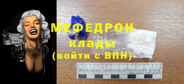 MDMA Premium VHQ Заволжье