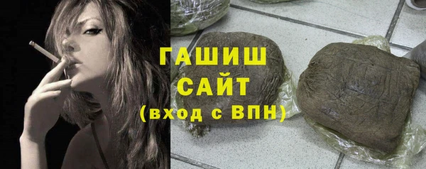 синтетический гашиш Кострома