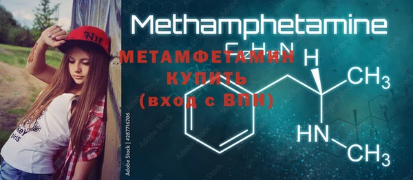 MDMA Premium VHQ Заволжье