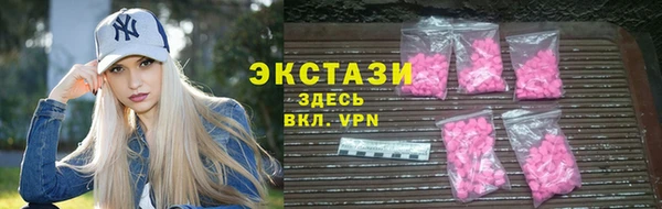 MDMA Premium VHQ Заволжье