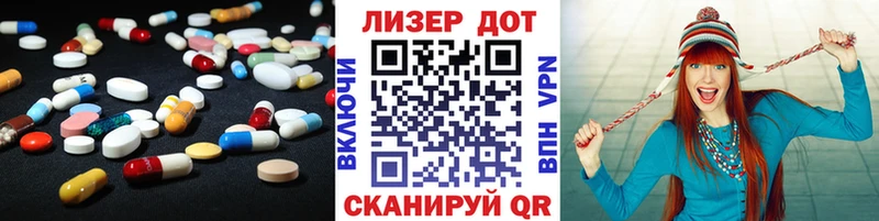 ЛСД экстази кислота Лыткарино