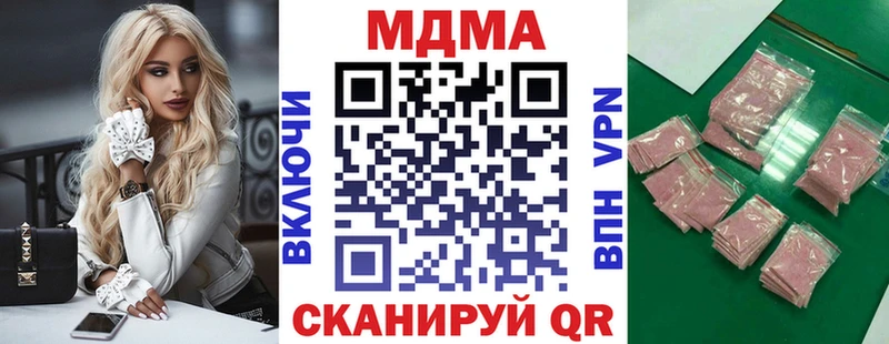 Купить закладки  Лыткарино  МДМА кристаллы 