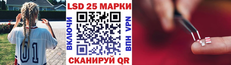 Наркотические марки 1500мкг  Купить где  Лыткарино 
