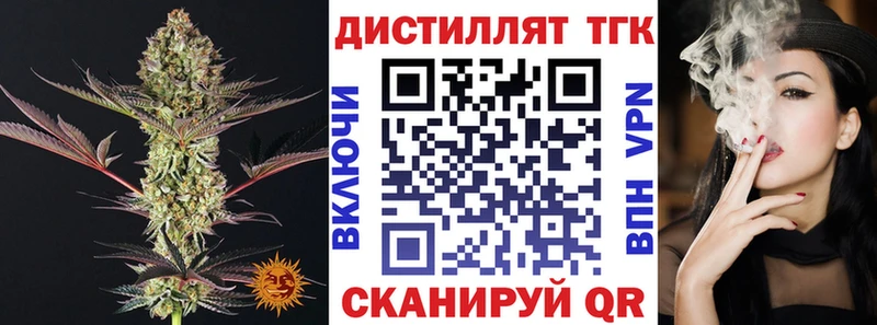 ТГК гашишное масло  Купить где  Лыткарино 