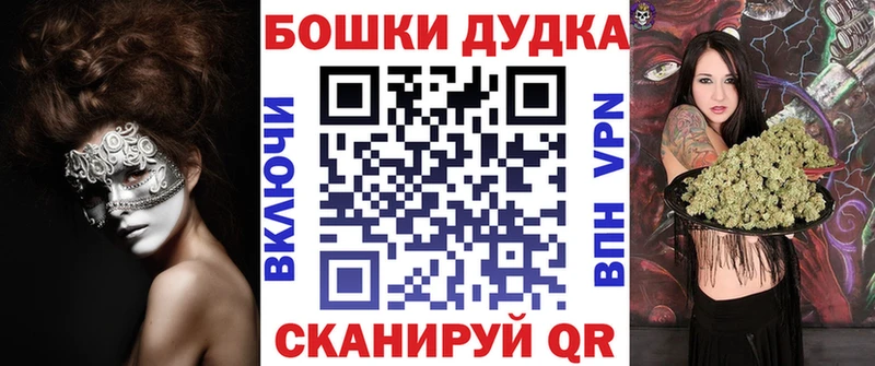 МАРИХУАНА марихуана  Купить закладки  Лыткарино 